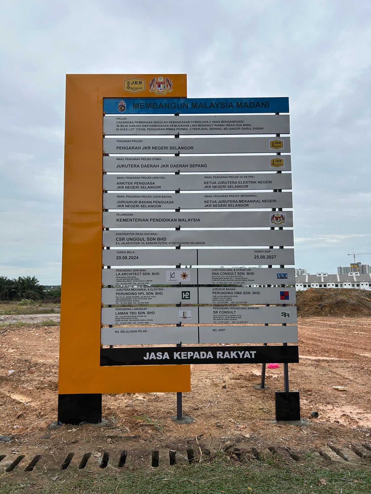 jkr project signboard