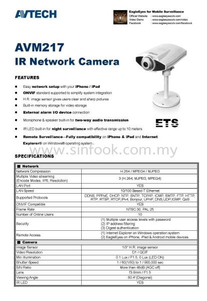 AVM217 IPCAM IP CAMERA CCTV Johor Bahru (JB), Senai, Selangor, Kuala Lumpur (KL), Klang, Seremban Installation, Services, Repair, Supplier | Sin Fook Electrical Alarm and Auto Gate Sdn. Bhd.