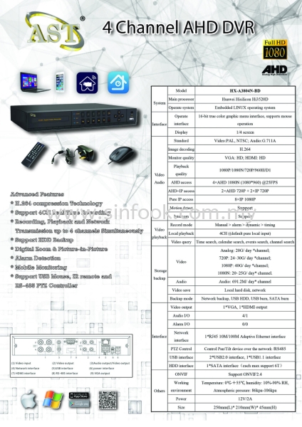 AHD 4 Channel DVR AHD Camera  CCTV Johor Bahru (JB), Senai, Selangor, Kuala Lumpur (KL), Klang, Seremban Installation, Services, Repair, Supplier | Sin Fook Electrical Alarm and Auto Gate Sdn. Bhd.