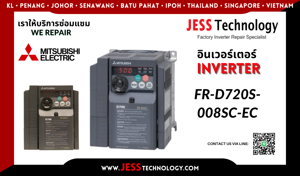 ซ่อมอินเวอร์เตอร์ Mitsubishi รุ่น FR-D720S-008SC-EC ในพื้นที่ ชล