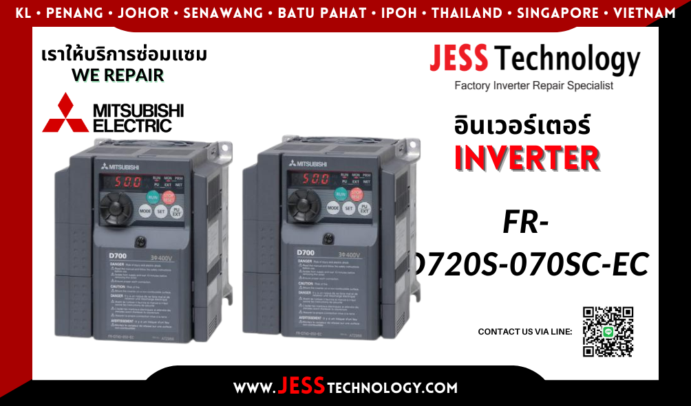 ซ่อมอินเวอร์เตอร์ Mitsubishi รุ่น FR-D720S-070SC-EC ในพื้นที่ ชล