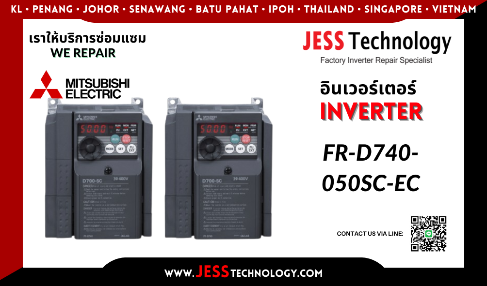 ซ่อมอินเวอร์เตอร์ Mitsubishi รุ่น FR-D740-050SC-EC ในพื้นที่ ชล