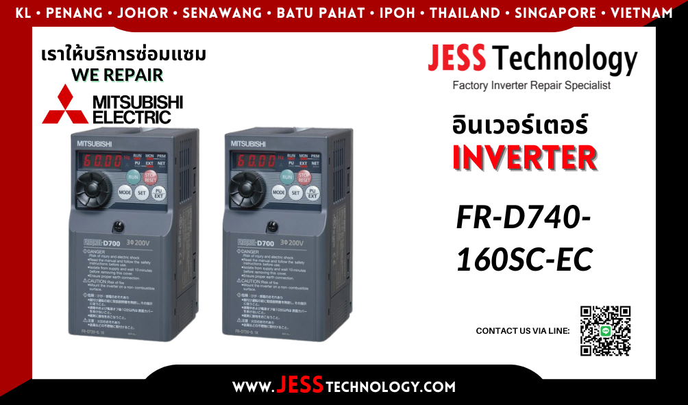 ซ่อมอินเวอร์เตอร์ Mitsubishi รุ่น FR-D740-160SC-EC ในพื้นที่ ชล
