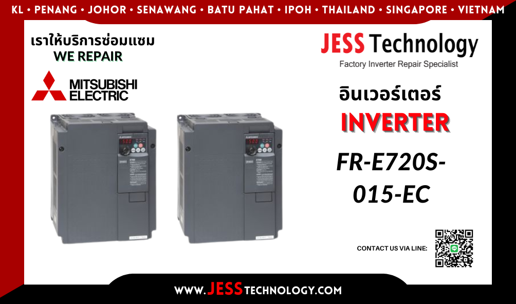 ซ่อมอินเวอร์เตอร์ Mitsubishi รุ่น FR-E720S-015-EC ในพื้นที่ ชล&