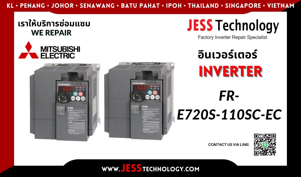 ซ่อมอินเวอร์เตอร์ Mitsubishi รุ่น FR-E720S-110SC-EC ในพื้นที่ ชล