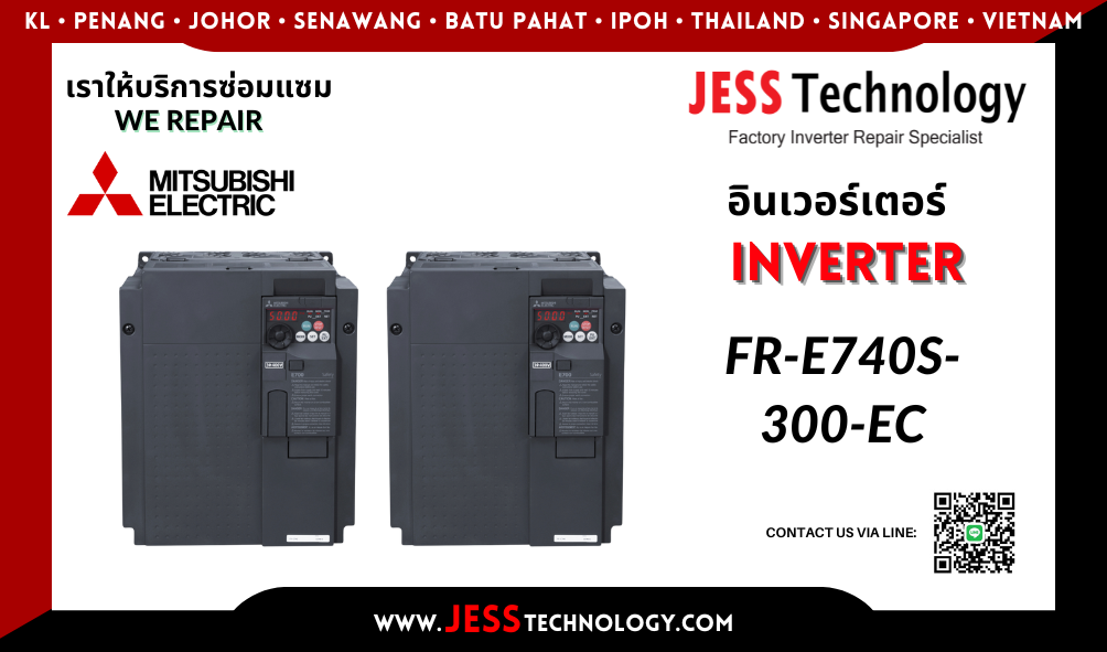ซ่อมอินเวอร์เตอร์ Mitsubishi รุ่น FR-E740S-300-EC ในพื้นที่ ชล&