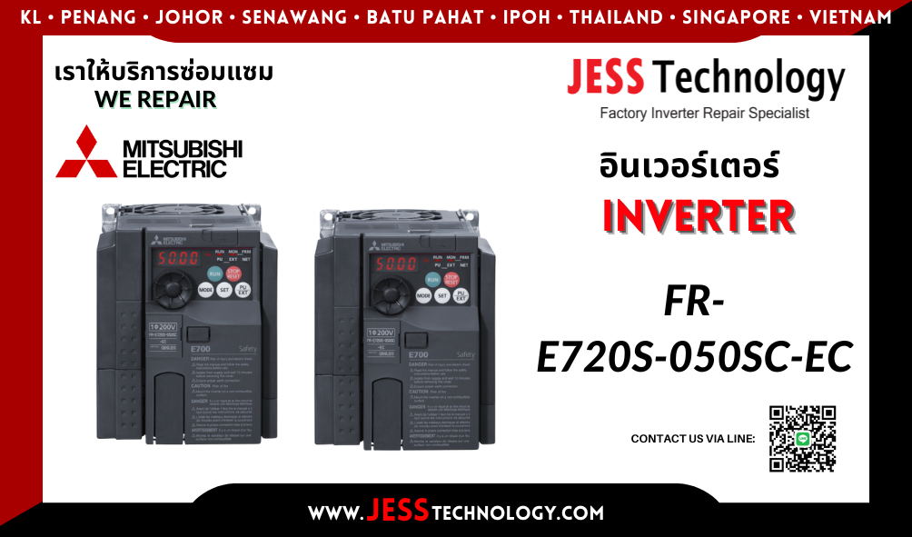 ซ่อมอินเวอร์เตอร์ Mitsubishi รุ่น FR-E720S-050SC-EC ในพื้นที่ ชล