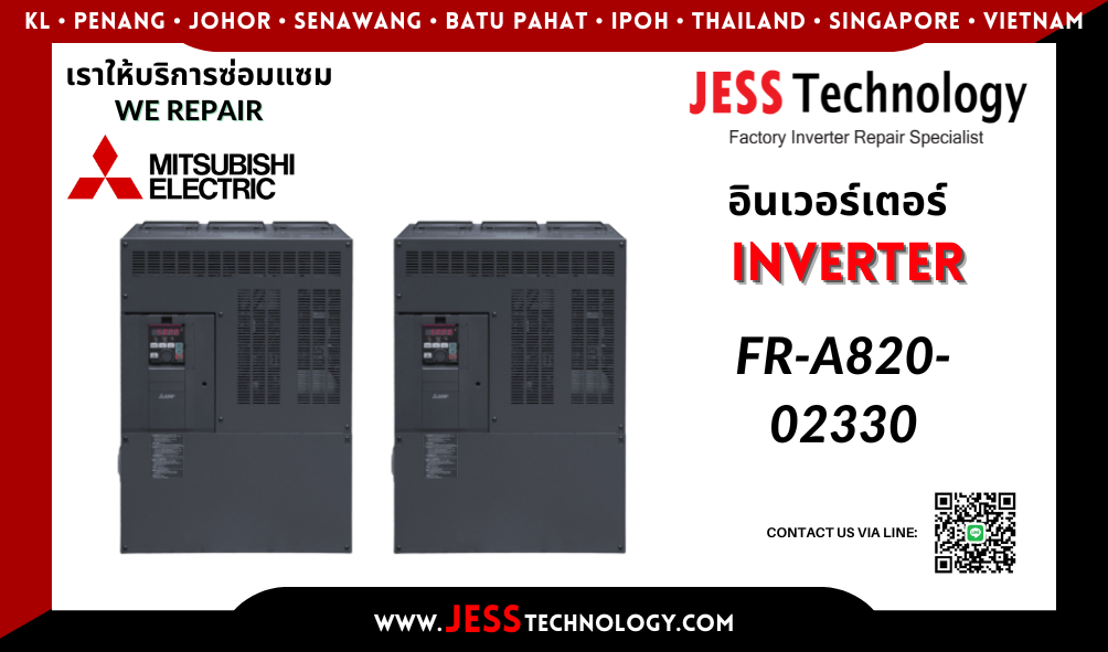 ซ่อมอินเวอร์เตอร์ Mitsubishi รุ่น FR-A820-02330 ในพื้นที่ ชล
