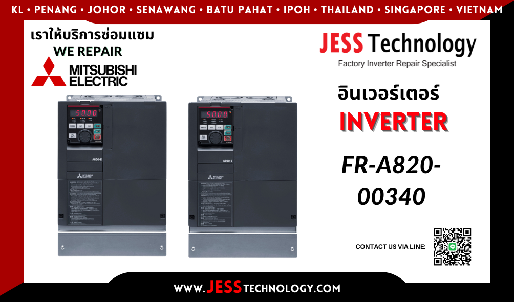 ซ่อมอินเวอร์เตอร์ Mitsubishi รุ่น FR-A820-00340 ในพื้นที่ ชล