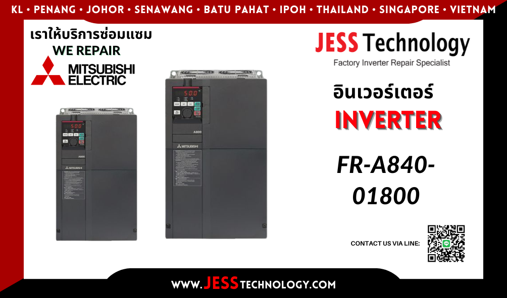 ซ่อมอินเวอร์เตอร์ Mitsubishi รุ่น FR-A840-01800 ในพื้นที่ ชล