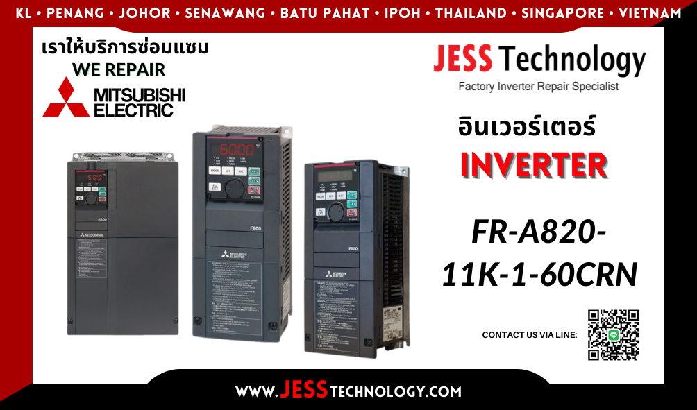 ซ่อมอินเวอร์เตอร์ Mitsubishi รุ่น FR-A820-11K-1-60CRN ในพื้นที่ ช$