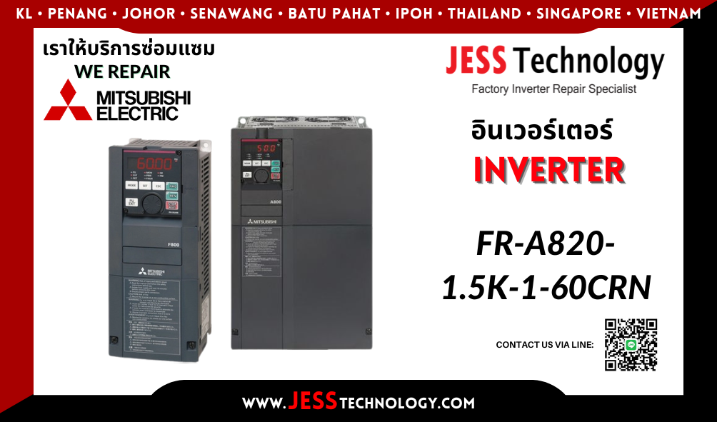 ซ่อมอินเวอร์เตอร์ Mitsubishi รุ่น FR-A820-1.5K-1-60CRN ในพื้นที่ ช