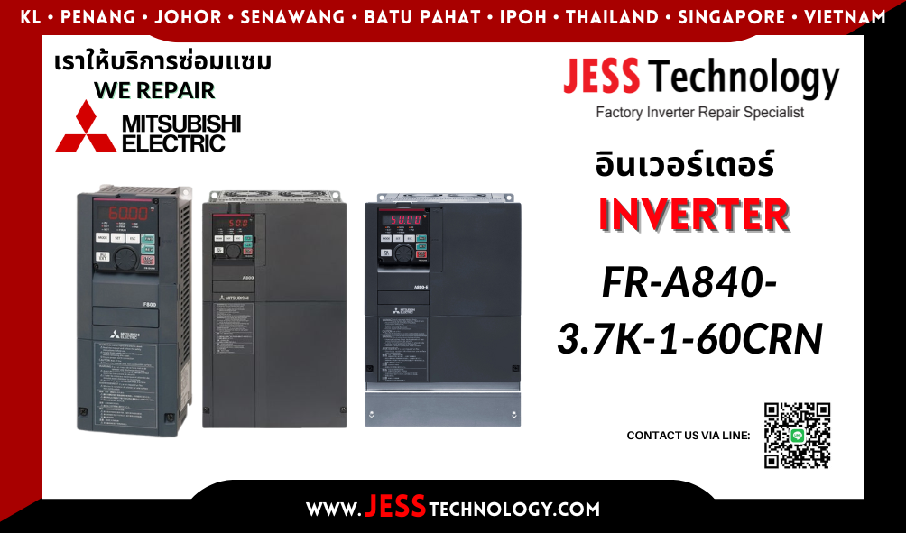 ซ่อมอินเวอร์เตอร์ Mitsubishi รุ่น FR-A840-3.7K-1-60CRN ในพื้นที่ ช