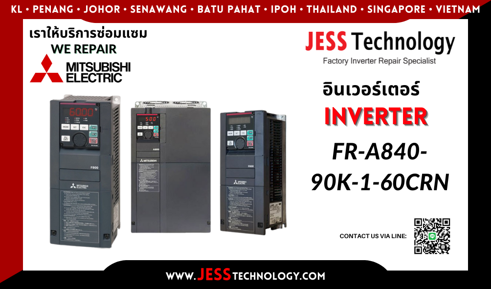 ซ่อมอินเวอร์เตอร์ Mitsubishi รุ่น FR-A840-90K-1-60CRN ในพื้นที่ ช$