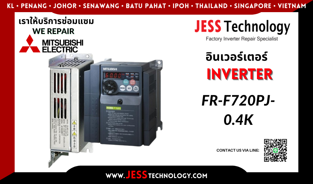 ซ่อมอินเวอร์เตอร์ Mitsubishi รุ่น FR-F720PJ-0.4K ในพื้นที่ ชล&#
