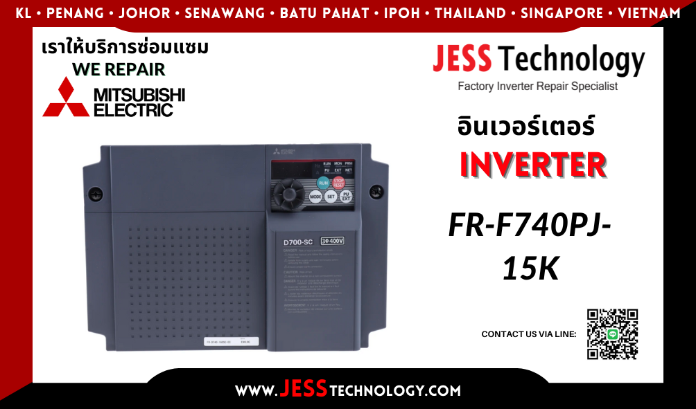 ซ่อมอินเวอร์เตอร์ Mitsubishi รุ่น FR-F740PJ-15K ในพื้นที่ ชล