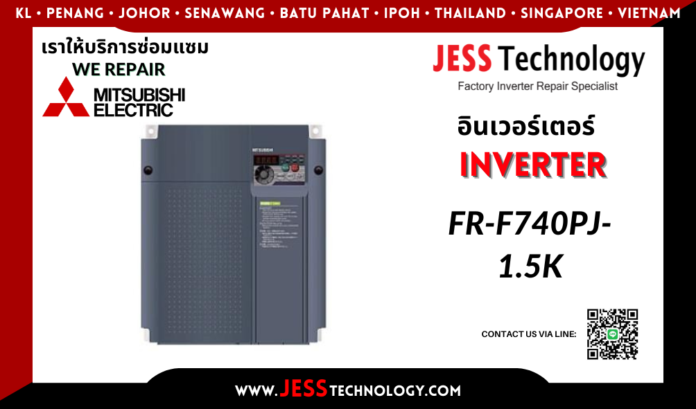 ซ่อมอินเวอร์เตอร์ Mitsubishi รุ่น FR-F740PJ-1.5K ในพื้นที่ ชล&#