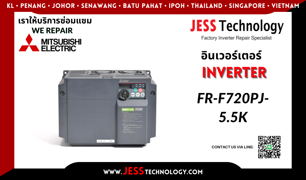 ซ่อมอินเวอร์เตอร์ Mitsubishi รุ่น FR-F720PJ-5.5K ในพื้นที่ ชล&#