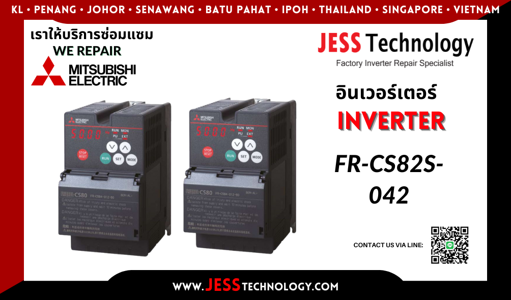 ซ่อมอินเวอร์เตอร์ Mitsubishi รุ่น FR-CS82S-042 ในพื้นที่ ชล$