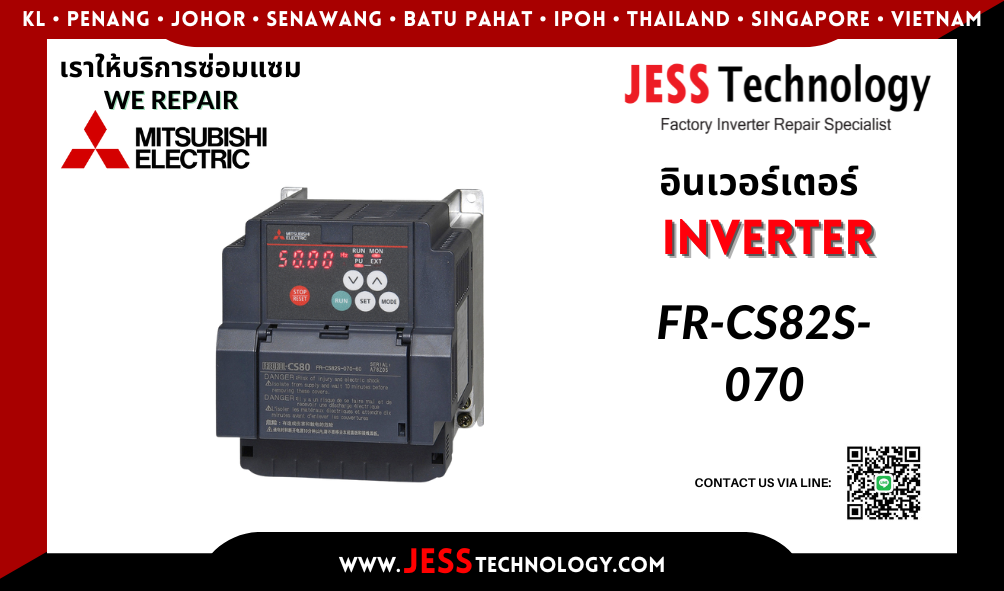 ซ่อมอินเวอร์เตอร์ Mitsubishi รุ่น FR-CS82S-070 ในพื้นที่ ชล$