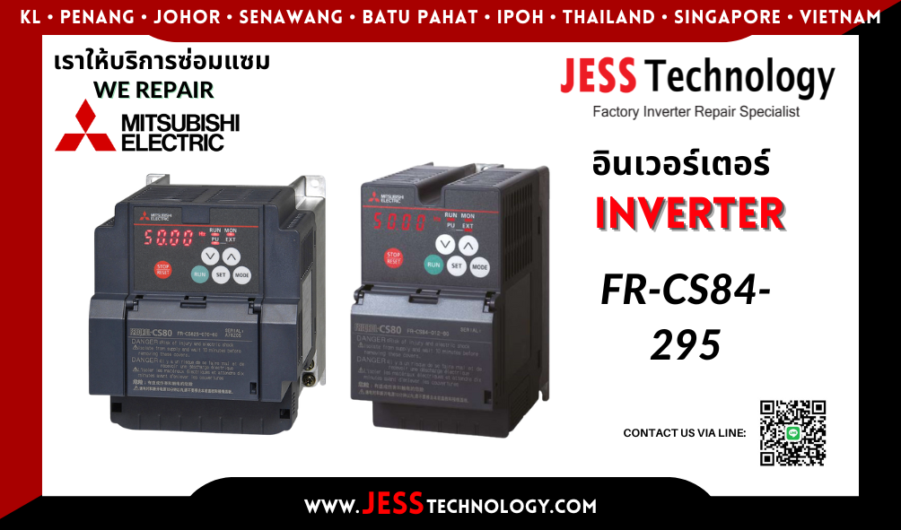 ซ่อมอินเวอร์เตอร์ Mitsubishi รุ่น FR-CS84-295 ในพื้นที่ ชลũ