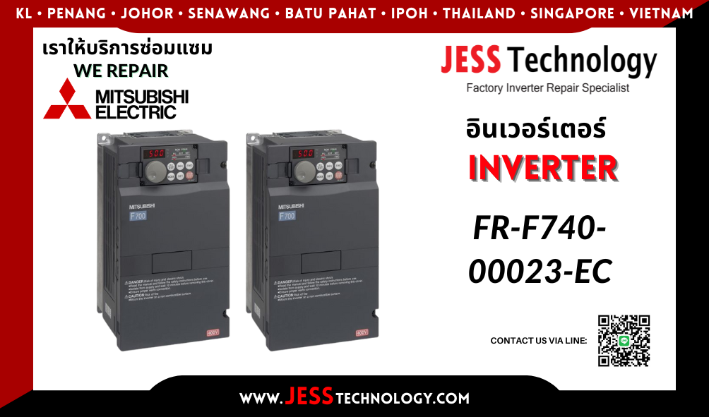 ซ่อมอินเวอร์เตอร์ Mitsubishi รุ่น FR-F740-00023-EC ในพื้นที่ ชล