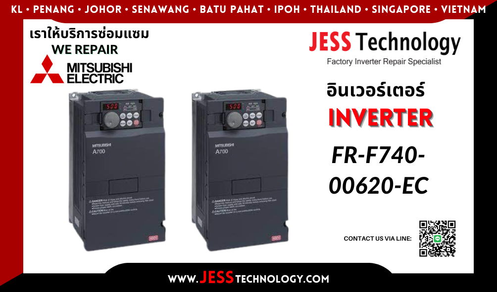 ซ่อมอินเวอร์เตอร์ Mitsubishi รุ่น FR-F740-00620-EC ในพื้นที่ ชล