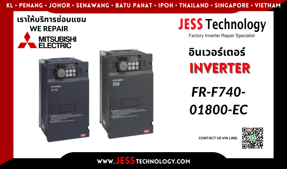 ซ่อมอินเวอร์เตอร์ Mitsubishi รุ่น FR-F740-01800-EC ในพื้นที่ ชล