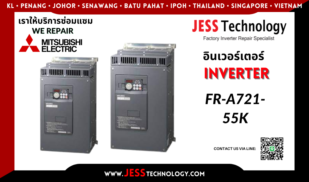 ซ่อมอินเวอร์เตอร์ Mitsubishi รุ่น FR-A721-55K ในพื้นที่ ชลũ