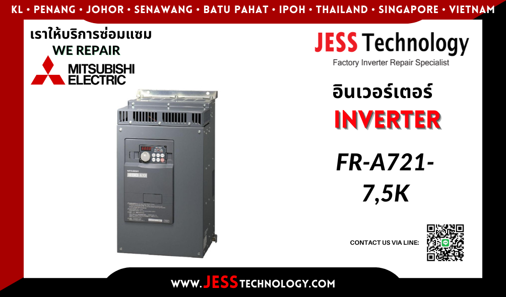 ซ่อมอินเวอร์เตอร์ Mitsubishi รุ่น FR-A721-7,5K ในพื้นที่ ชล$