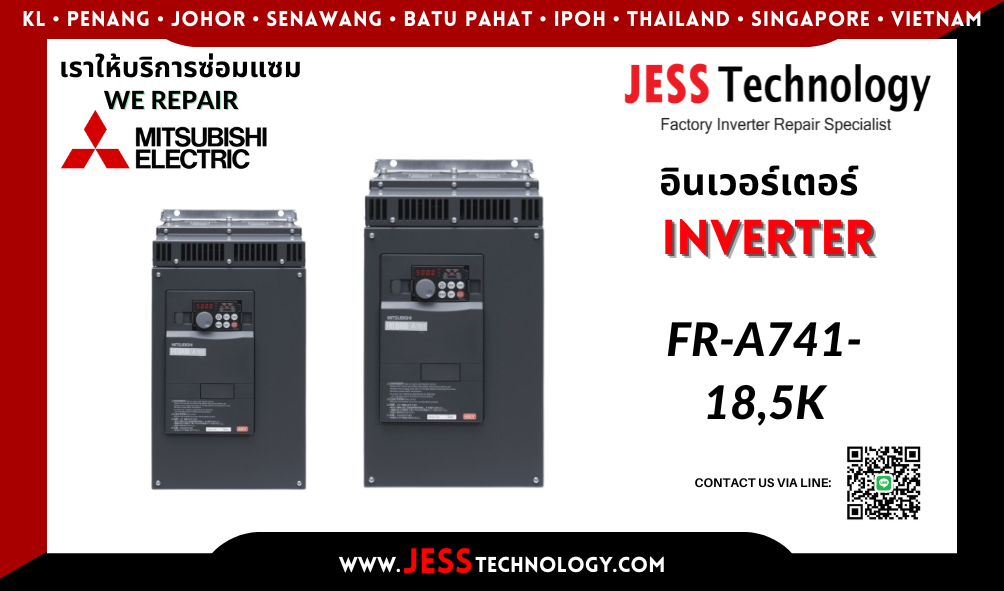 ซ่อมอินเวอร์เตอร์ Mitsubishi รุ่น FR-A741-18,5K ในพื้นที่ ชล