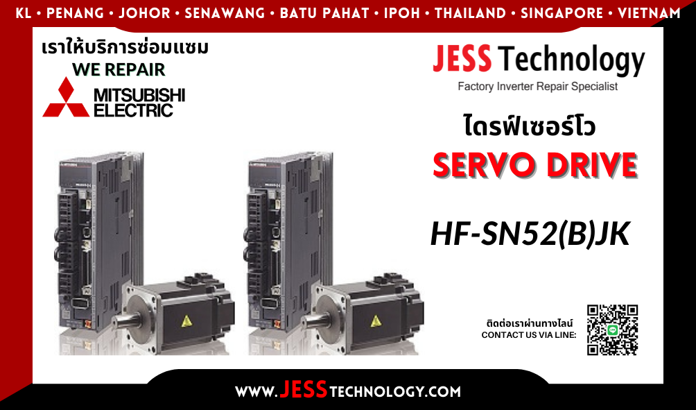 บริการซ่อมเซอร์โวไดรฟ์ Mitsubishi HF-SN52(B)JK ในพื้นที่ ชŪ