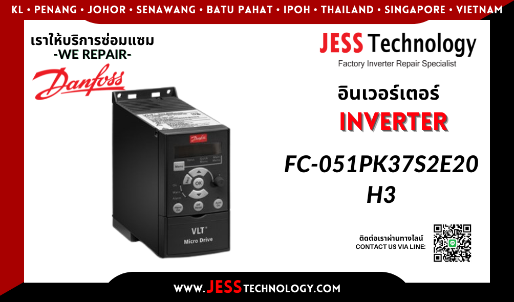 บริการซ่อมอินเวอร์เตอร์ Danfoss FC-051PK37S2E20H3 ในพื้นที่ 