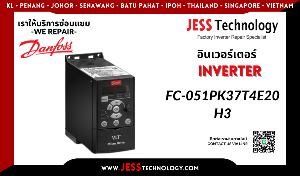 บริการซ่อมอินเวอร์เตอร์ Danfoss FC-051PK37T4E20H3 ในพื้นที่ 