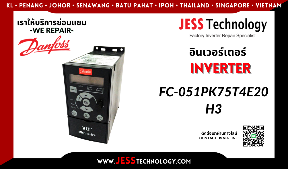 บริการซ่อมอินเวอร์เตอร์ Danfoss FC-051PK75T4E20H3 ในพื้นที่ 