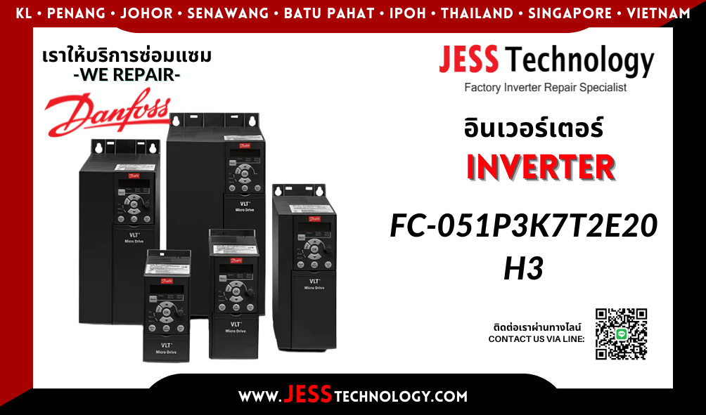 บริการซ่อมอินเวอร์เตอร์ Danfoss FC-051P3K7T2E20H3 ในพื้นที่ 