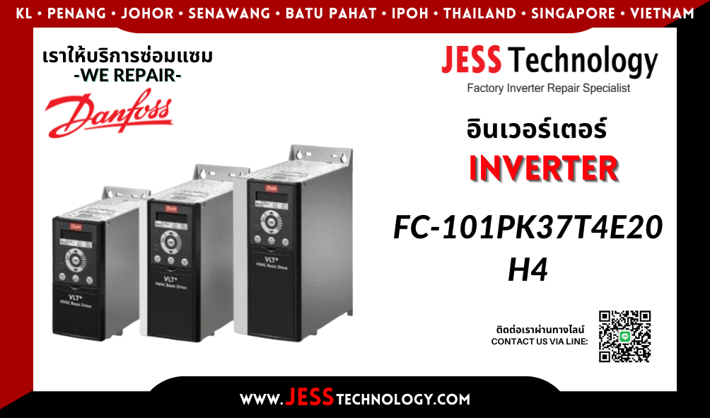 บริการซ่อมอินเวอร์เตอร์ Danfoss FC-101PK37T4E20H4 ในพื้นที่ 