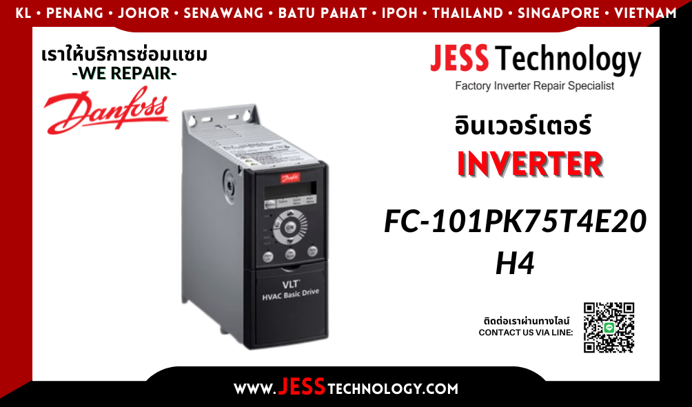 บริการซ่อมอินเวอร์เตอร์ Danfoss FC-101PK75T4E20H4 ในพื้นที่ 