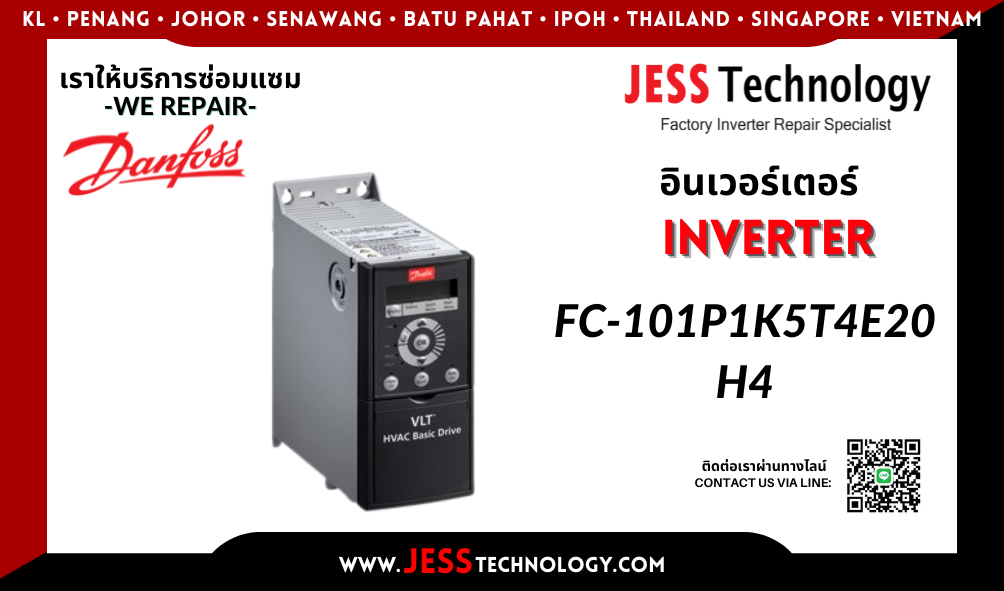 บริการซ่อมอินเวอร์เตอร์ Danfoss FC-101P1K5T4E20H4 ในพื้นที่ 
