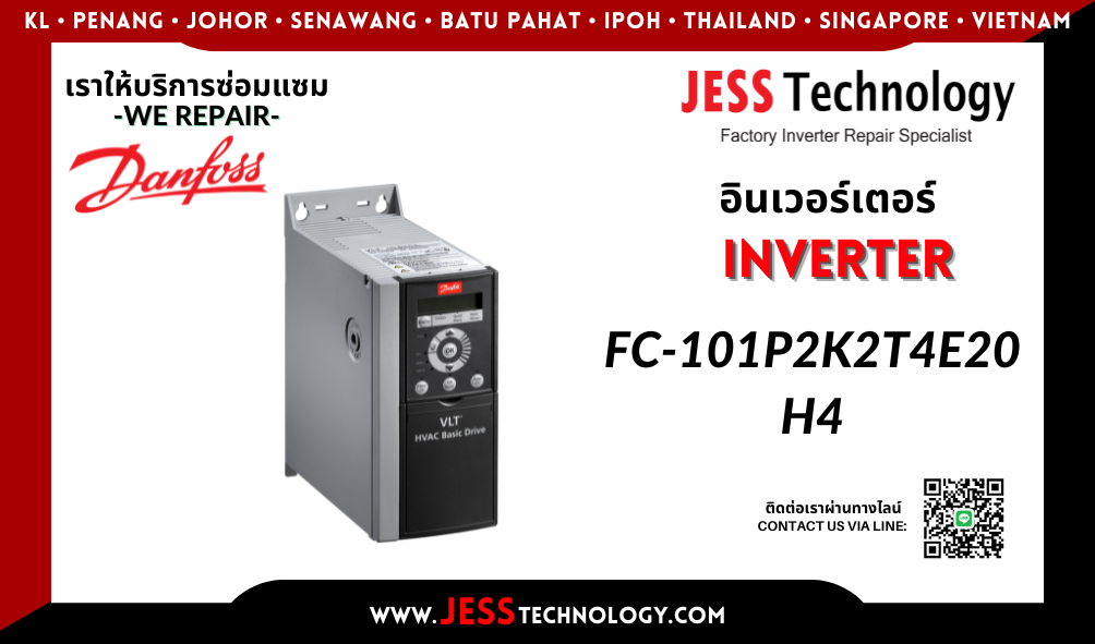 บริการซ่อมอินเวอร์เตอร์ Danfoss FC-101P2K2T4E20H4 ในพื้นที่ 