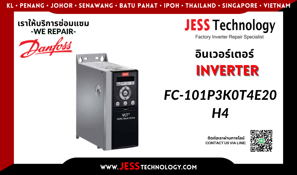 บริการซ่อมอินเวอร์เตอร์ Danfoss FC-101P3K0T4E20H4 ในพื้นที่ 