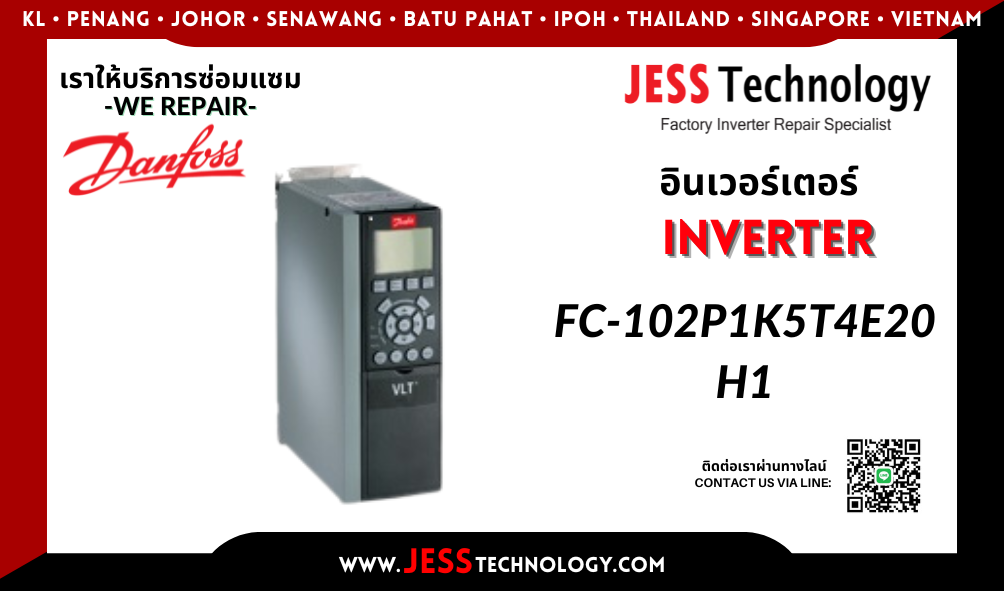 บริการซ่อมอินเวอร์เตอร์ Danfoss FC-102P1K5T4E20H1 ในพื้นที่ 