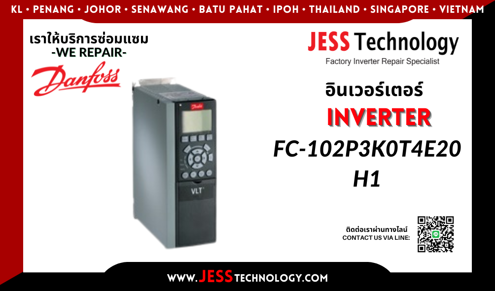 บริการซ่อมอินเวอร์เตอร์ Danfoss FC-102P3K0T4E20H1 ในพื้นที่ 