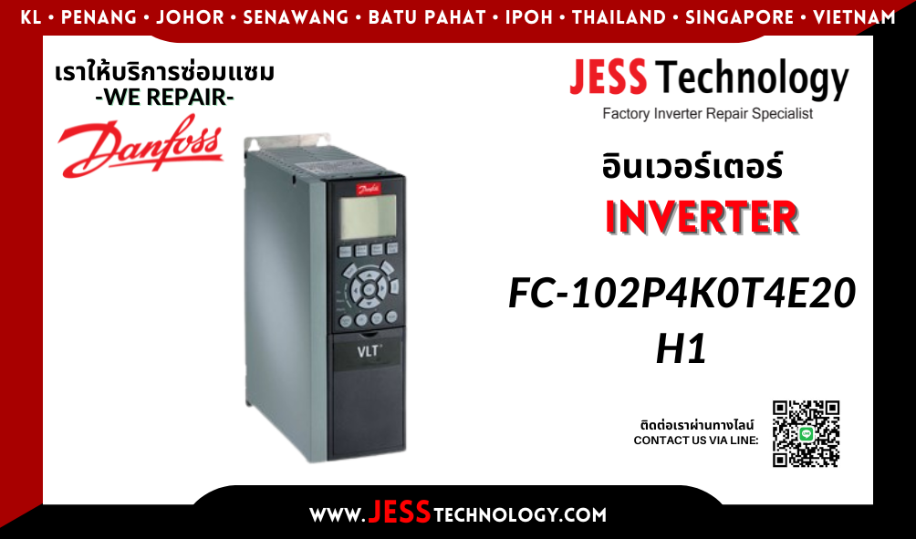 บริการซ่อมอินเวอร์เตอร์ Danfoss FC-102P4K0T4E20H1 ในพื้นที่ 
