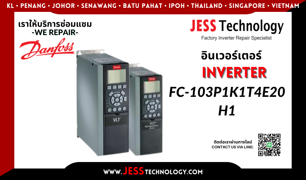 บริการซ่อมอินเวอร์เตอร์ Danfoss FC-103P1K1T4E20H1 ในพื้นที่ 