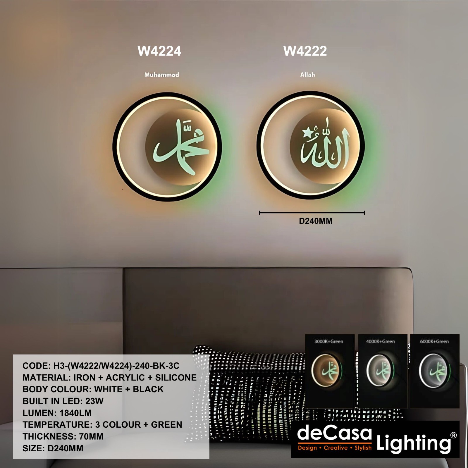 ISLAMIC LED WALL LIGHT (W4222/W4224)