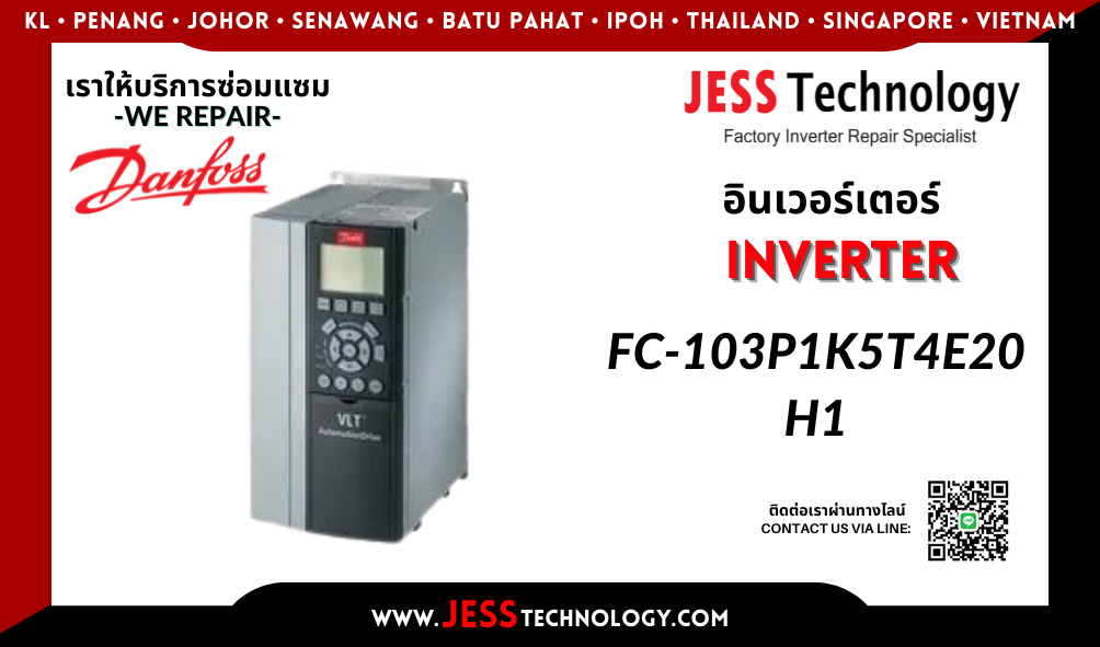 บริการซ่อมอินเวอร์เตอร์ Danfoss FC-103P1K5T4E20H1 ในพื้นที่ 