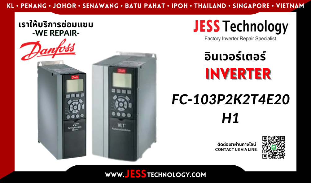 บริการซ่อมอินเวอร์เตอร์ Danfoss FC-103P2K2T4E20H1 ในพื้นที่ 