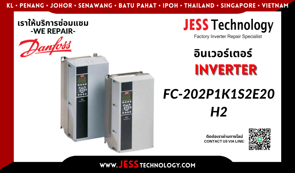 บริการซ่อมอินเวอร์เตอร์ Danfoss FC-202P1K1S2E20H2 ในพื้นที่ 