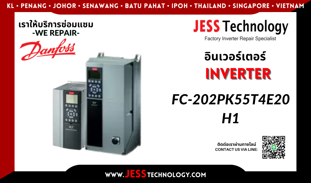 บริการซ่อมอินเวอร์เตอร์ Danfoss FC-202PK55T4E20H1 ในพื้นที่ 